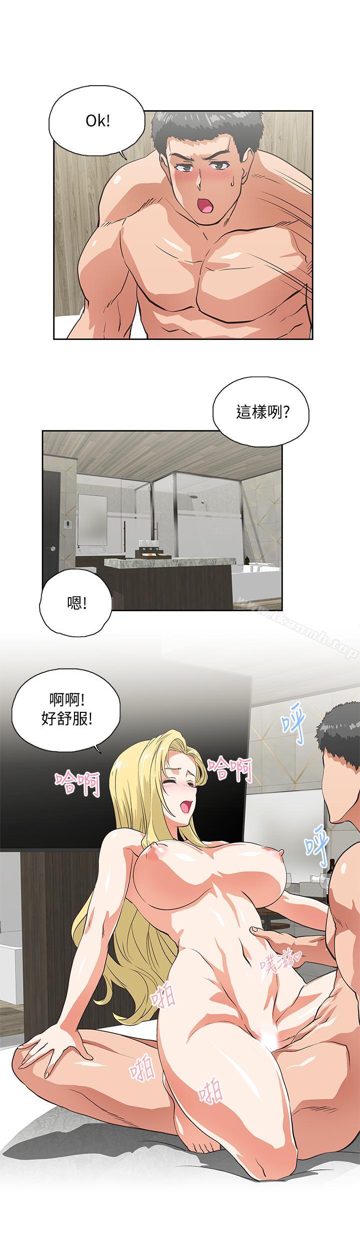 第73话-难忘的激情夜-女上男下-哈士奇小子 , 变态啪啪啪（第13张）