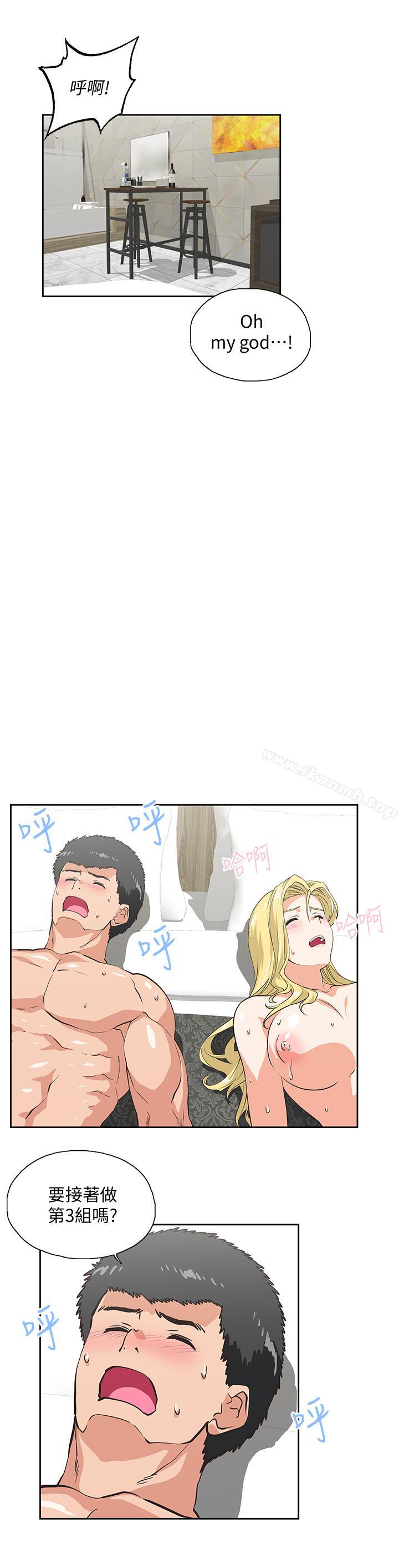 第73话-难忘的激情夜-女上男下-哈士奇小子 , 变态啪啪啪（第17张）