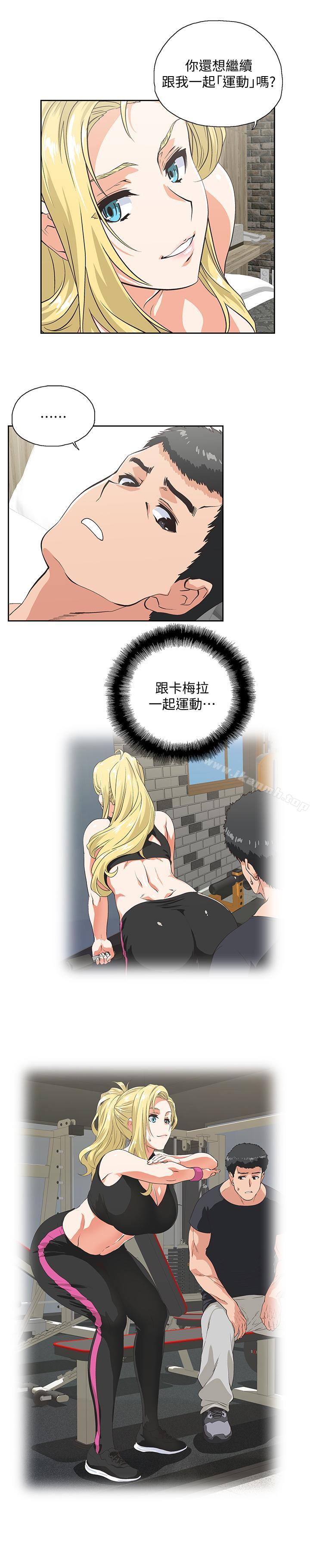 第73话-难忘的激情夜-女上男下-哈士奇小子 , 变态啪啪啪（第22张）