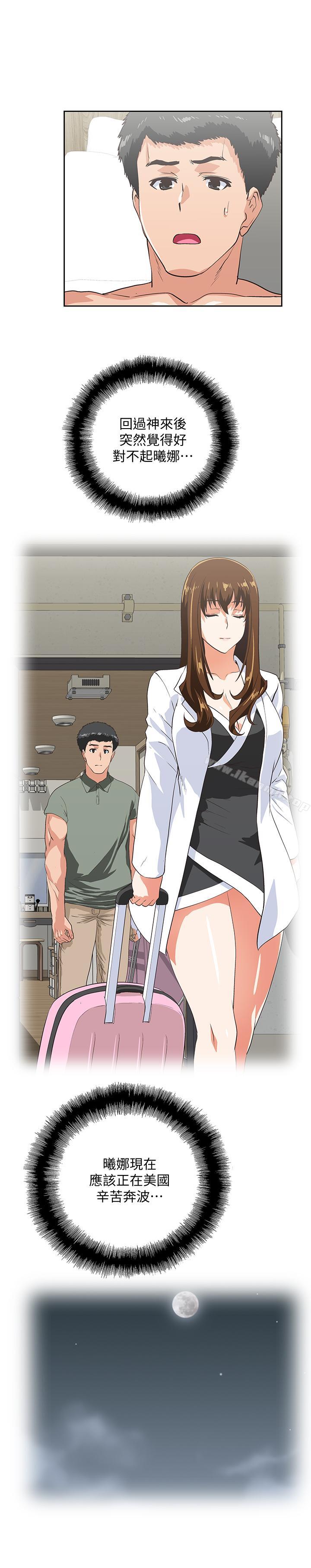 第74话-今晚来点不一样的刺激-女上男下-哈士奇小子 , 变态啪啪啪（第2张）