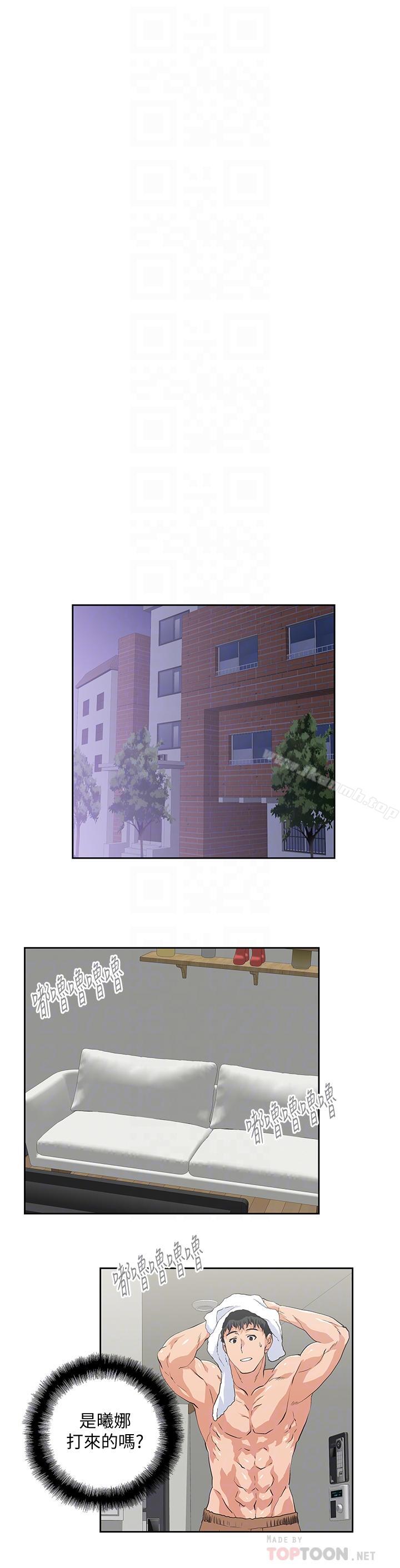 第74话-今晚来点不一样的刺激-女上男下-哈士奇小子 , 变态啪啪啪（第10张）