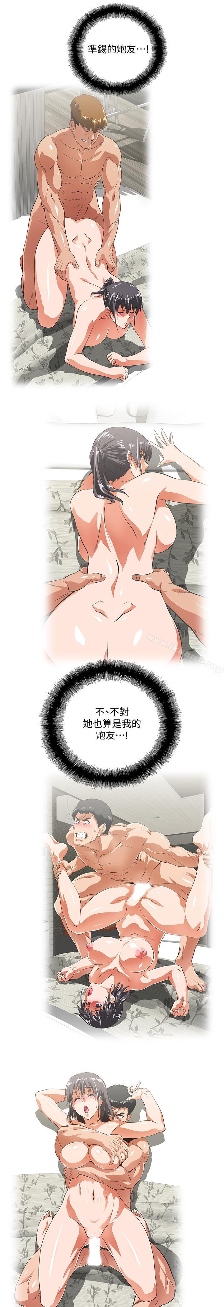 第74话-今晚来点不一样的刺激-女上男下-哈士奇小子 , 变态啪啪啪（第13张）