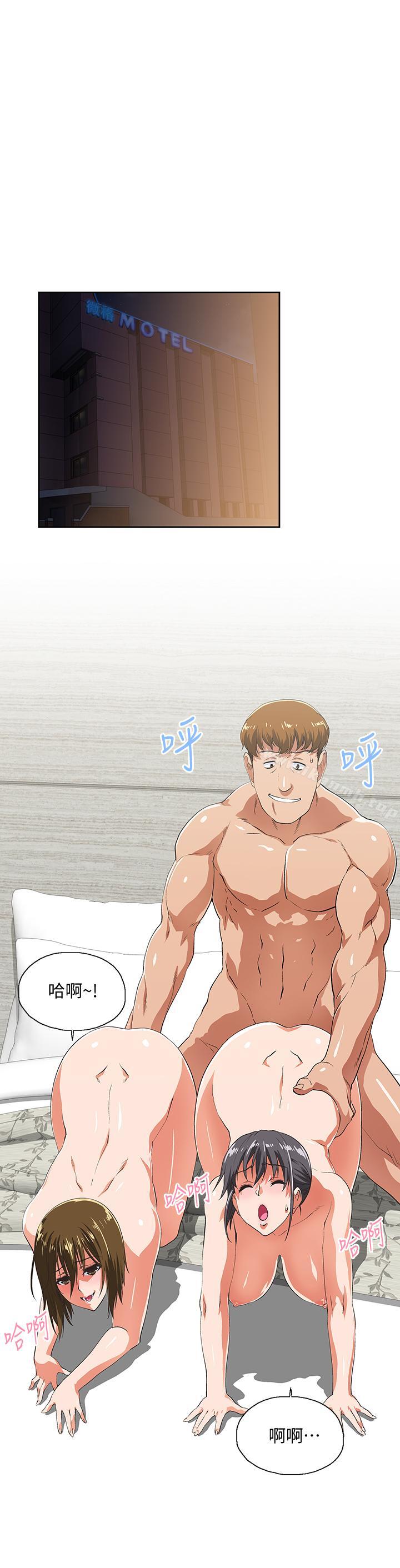 第74话-今晚来点不一样的刺激-女上男下-哈士奇小子 , 变态啪啪啪（第23张）