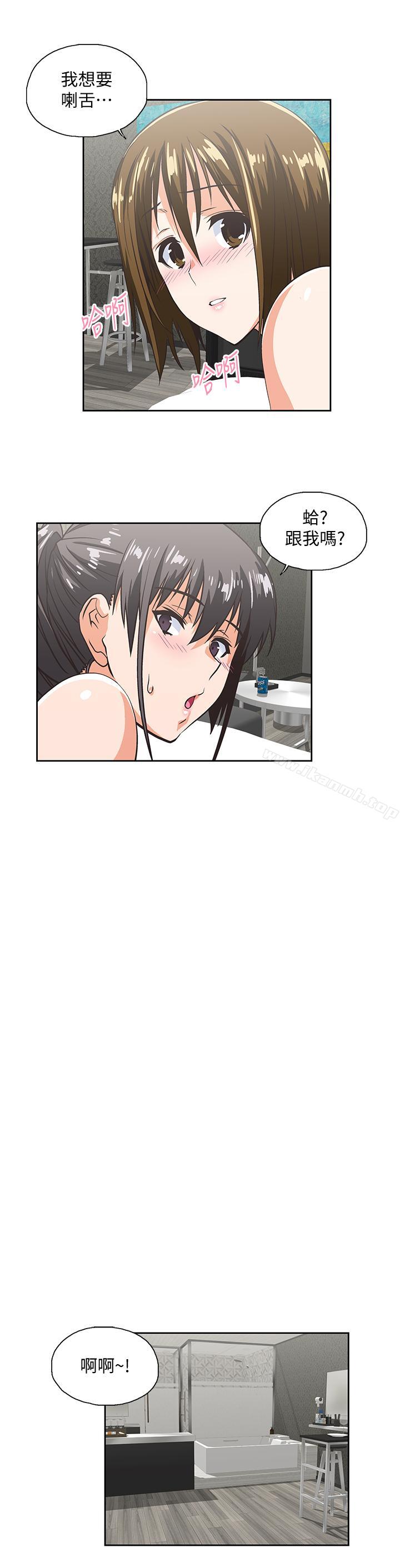 第74话-今晚来点不一样的刺激-女上男下-哈士奇小子 , 变态啪啪啪（第25张）