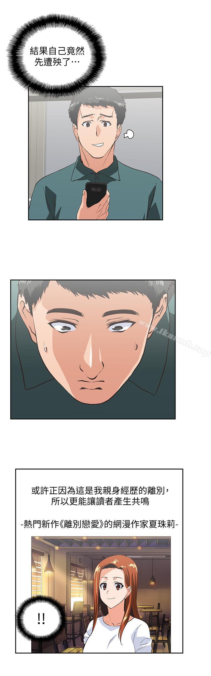 最终话-两人的故事重新书写-女上男下-哈士奇小子 , 变态啪啪啪（第13张）