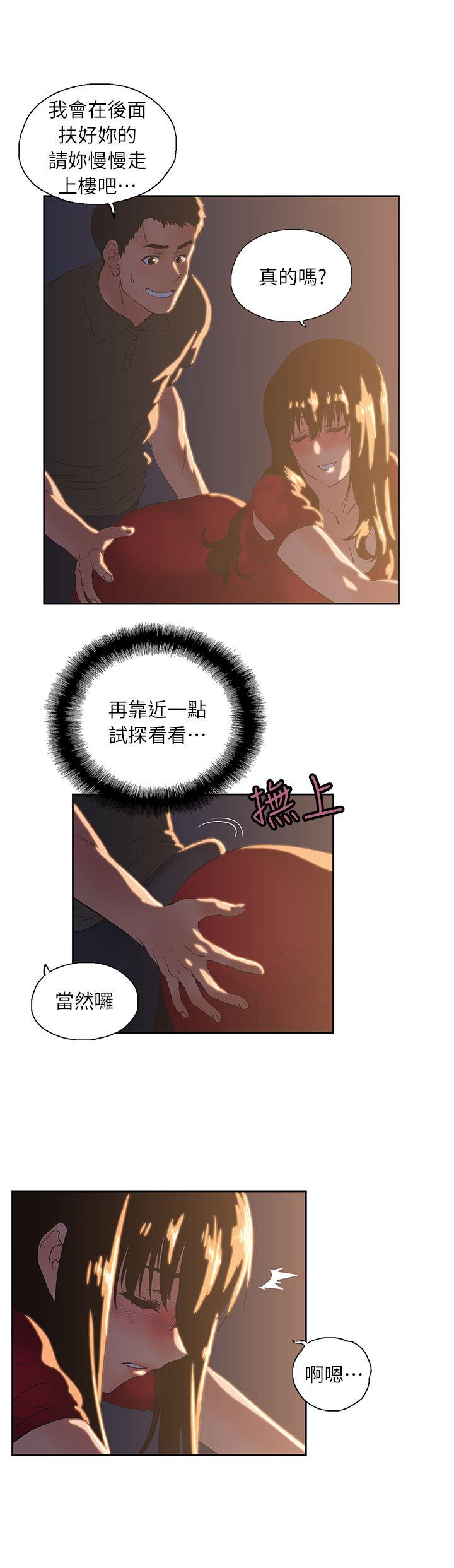 第3话-女上男下-哈士奇小子 , 变态啪啪啪（第14张）