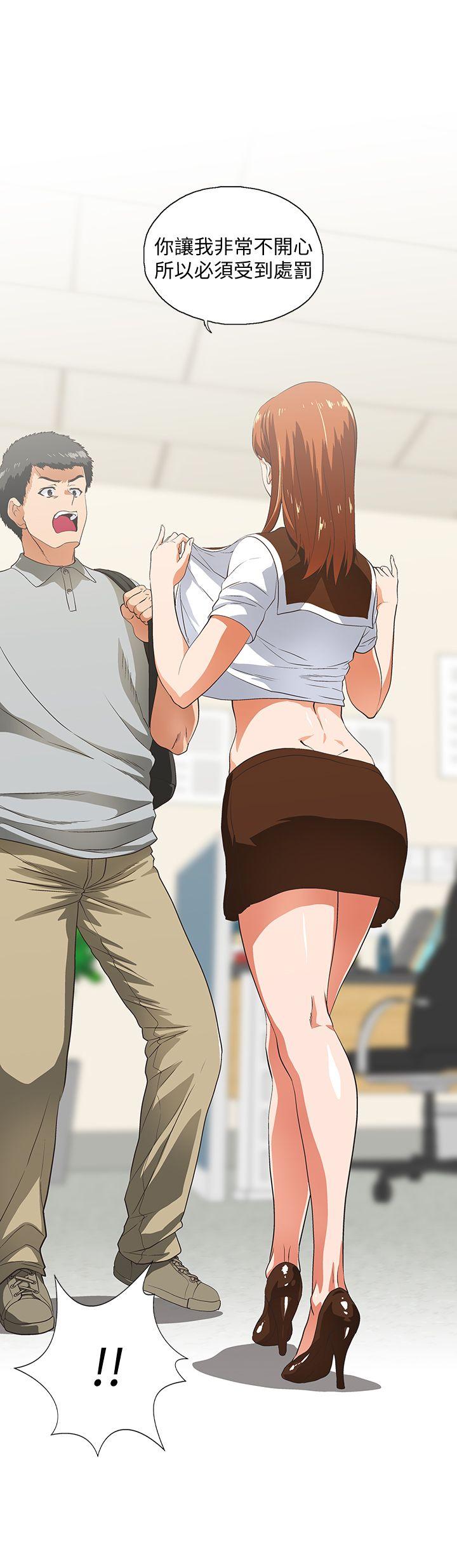 第21话 - 加班就是要敞开胸襟-女上男下-哈士奇小子 , 变态啪啪啪（第2张）