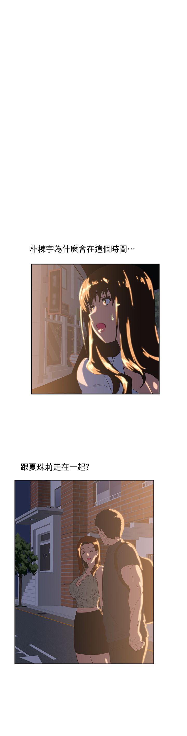 第32话-只是炮友?-女上男下-哈士奇小子 , 变态啪啪啪（第4张）