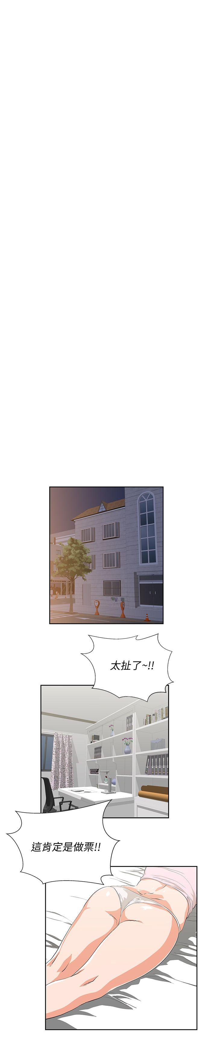 第54话-展露好胜心的卡梅拉-女上男下-哈士奇小子 , 变态啪啪啪（第16张）