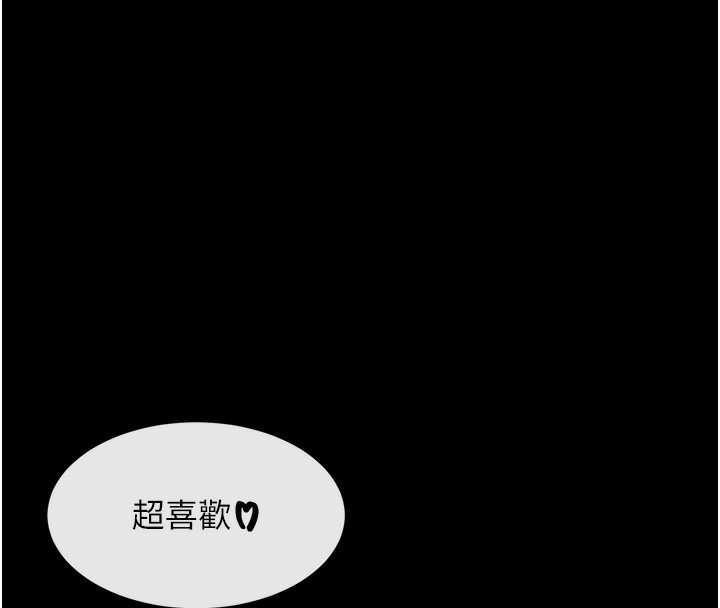 第1话-驯养人气女神-女神都在看这些?-MangMoongMing,MAYO（第8张）