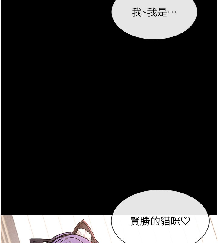 第1话-驯养人气女神-女神都在看这些?-MangMoongMing,MAYO（第10张）