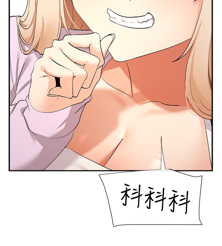 第1话-驯养人气女神-女神都在看这些?-MangMoongMing,MAYO（第16张）