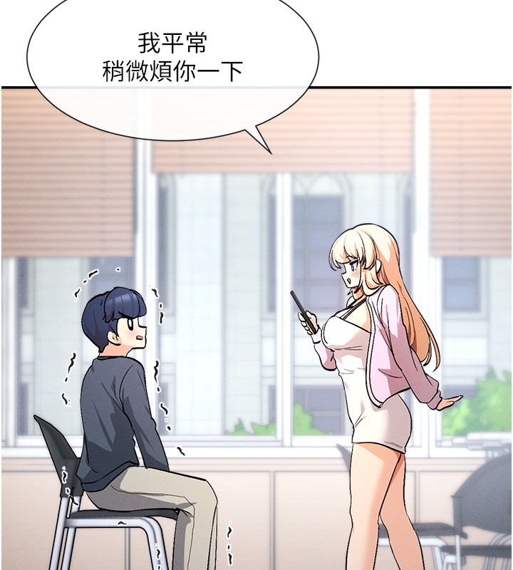 第1话-驯养人气女神-女神都在看这些?-MangMoongMing,MAYO（第23张）