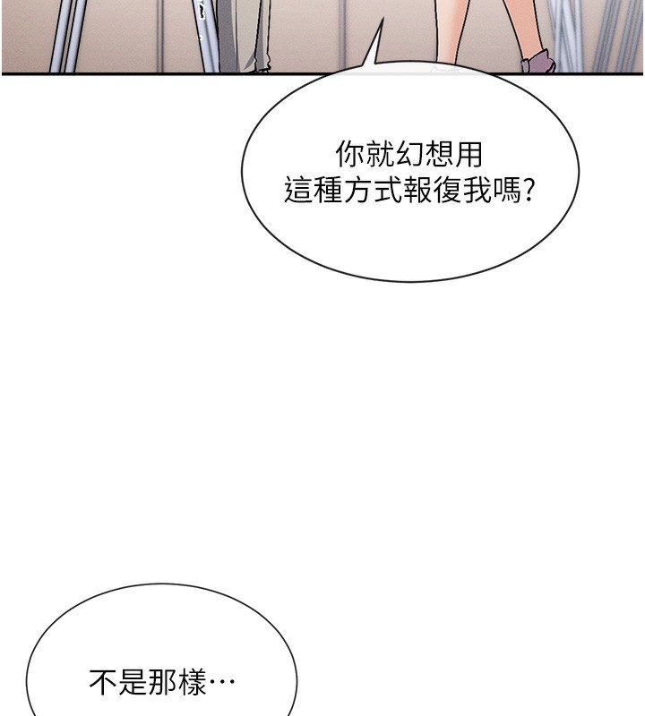 第1话-驯养人气女神-女神都在看这些?-MangMoongMing,MAYO（第24张）