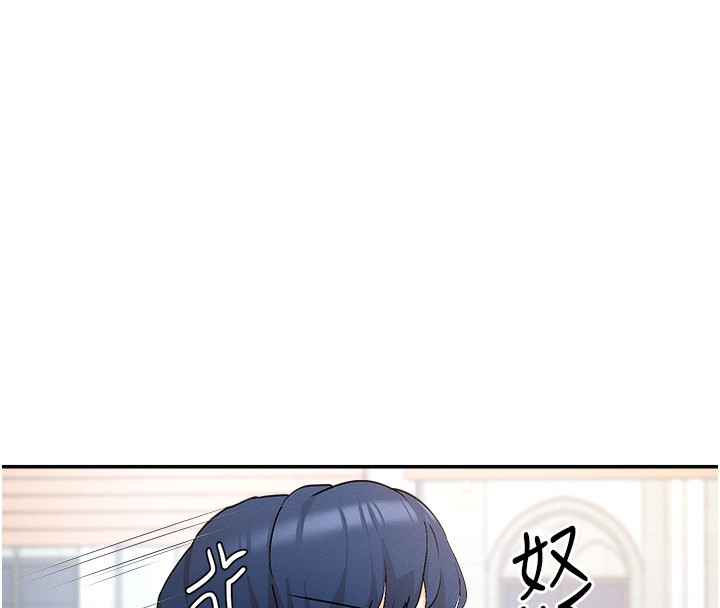 第1话-驯养人气女神-女神都在看这些?-MangMoongMing,MAYO（第34张）