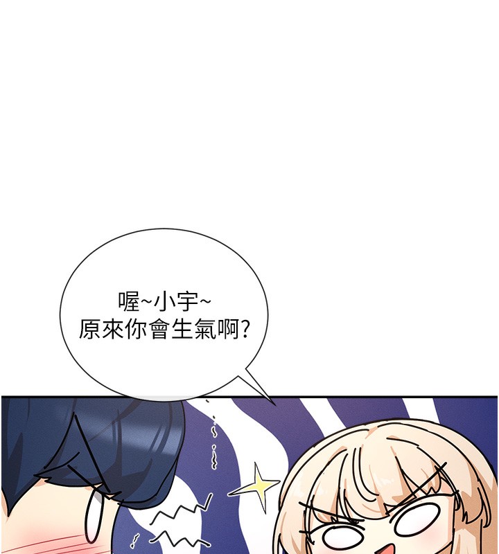 第1话-驯养人气女神-女神都在看这些?-MangMoongMing,MAYO（第36张）