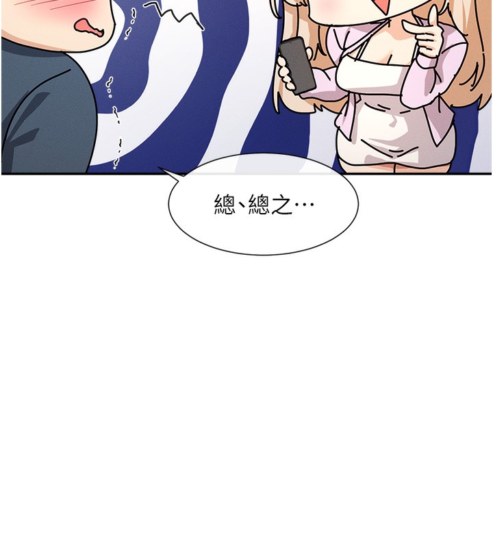 第1话-驯养人气女神-女神都在看这些?-MangMoongMing,MAYO（第37张）