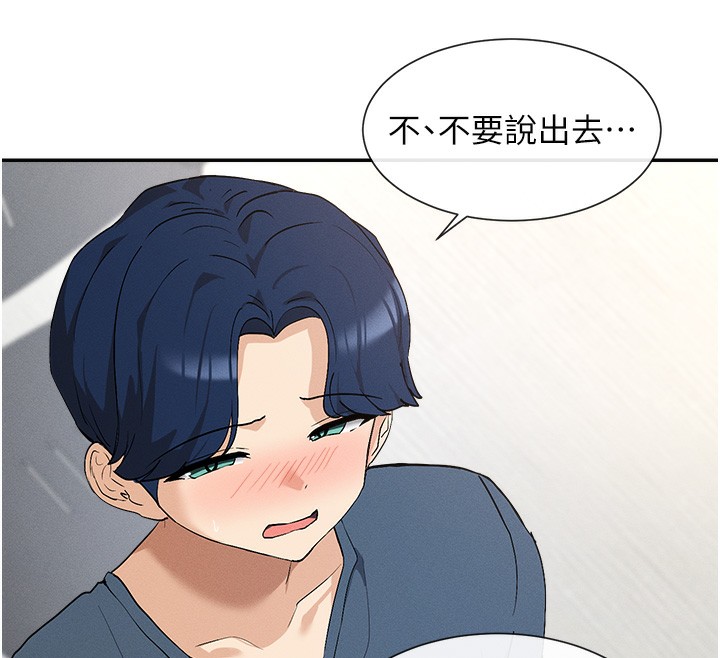 第1话-驯养人气女神-女神都在看这些?-MangMoongMing,MAYO（第38张）