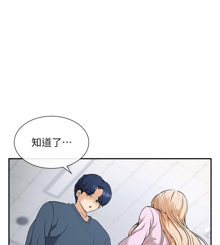 第1话-驯养人气女神-女神都在看这些?-MangMoongMing,MAYO（第40张）