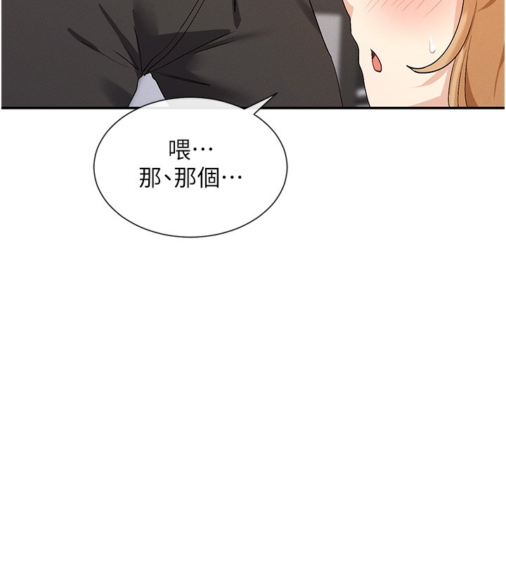 第3话-在学校淫乱的第一次-女神都在看这些?-MangMoongMing,MAYO（第8张）