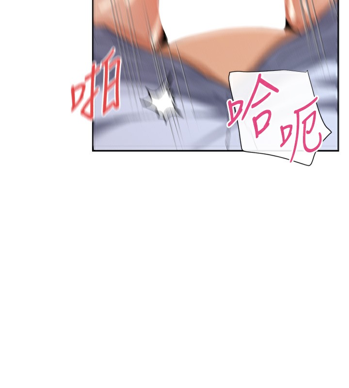 第4话-这就是先睡后爱!?-女神都在看这些?-MangMoongMing,MAYO（第12张）