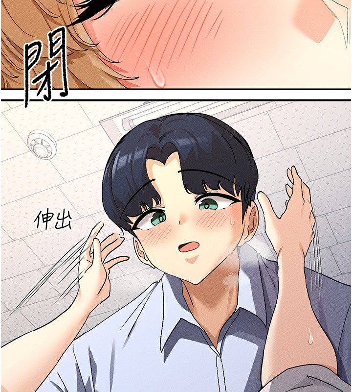 第4话-这就是先睡后爱!?-女神都在看这些?-MangMoongMing,MAYO（第14张）