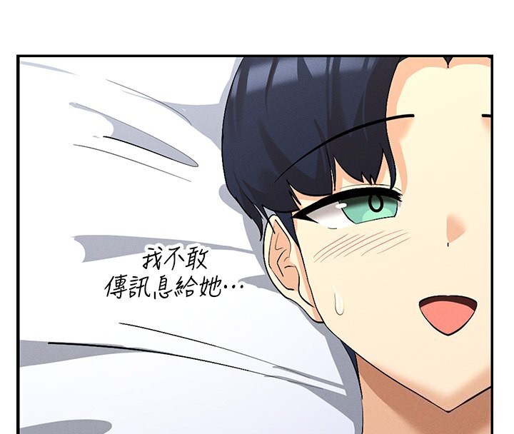 第5话-涵英大胆的要求&hearts;-女神都在看这些?-MangMoongMing,MAYO（第18张）