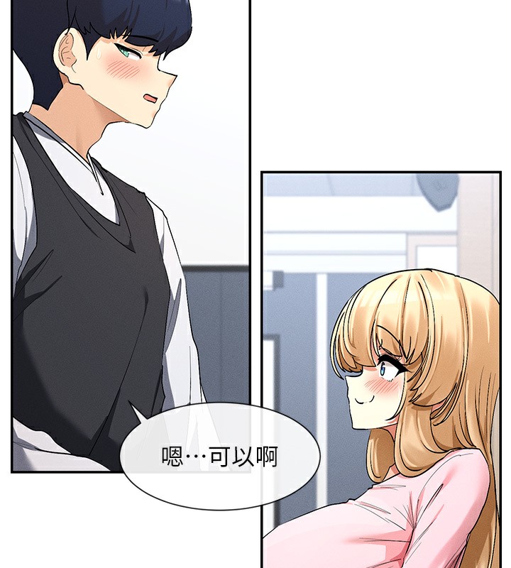 第6话-在胯下爬的人气女神-女神都在看这些?-MangMoongMing,MAYO（第5张）