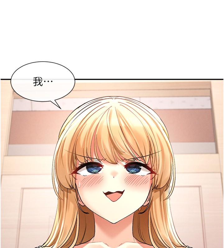 第6话-在胯下爬的人气女神-女神都在看这些?-MangMoongMing,MAYO（第7张）