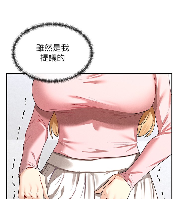 第6话-在胯下爬的人气女神-女神都在看这些?-MangMoongMing,MAYO（第13张）