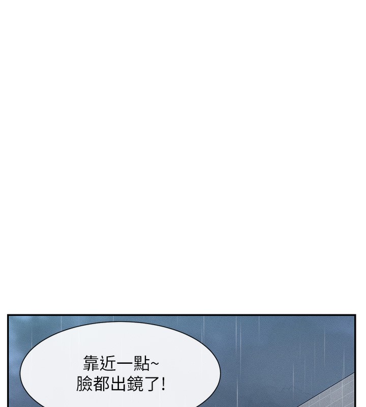 第8话-我的高中生妹妹-女神都在看这些?-MangMoongMing,MAYO（第8张）