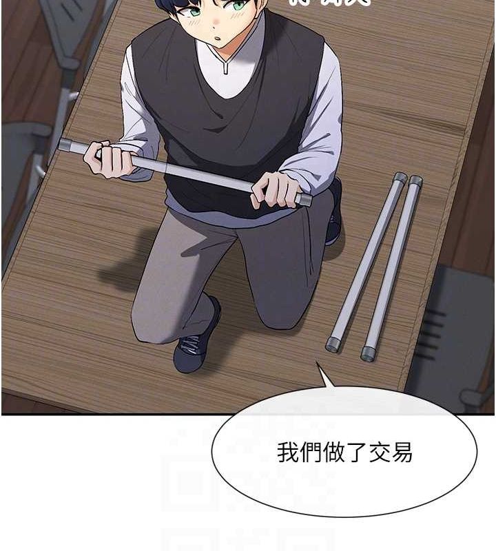 第9话-好色的巨乳学姐-女神都在看这些?-MangMoongMing,MAYO（第16张）