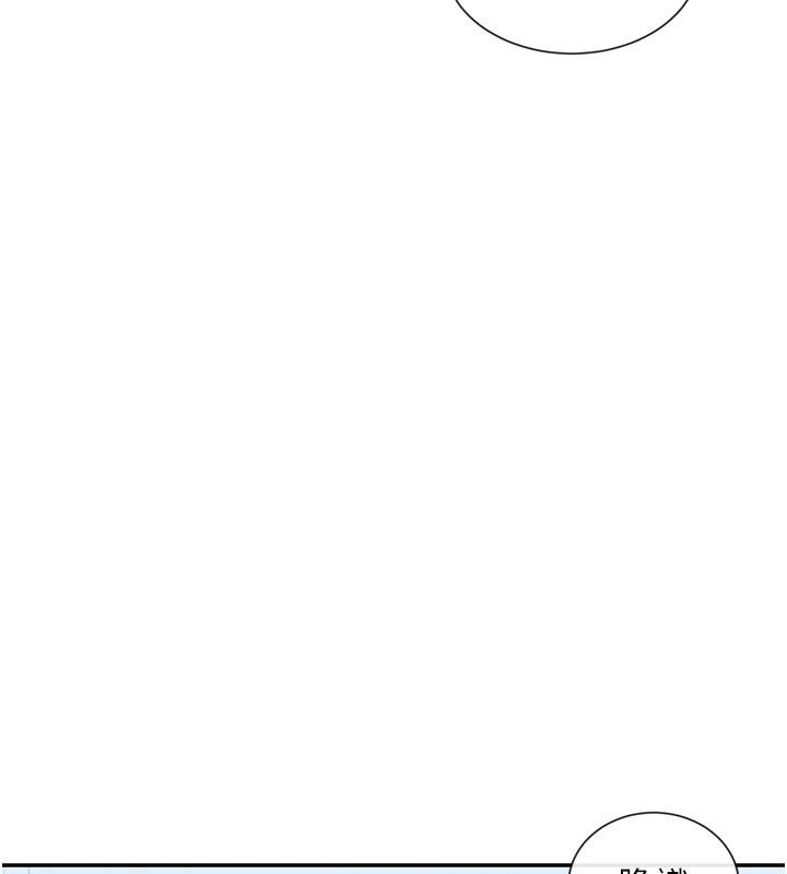 第10话-在试衣间啪啪啪-女神都在看这些?-MangMoongMing,MAYO（第6张）