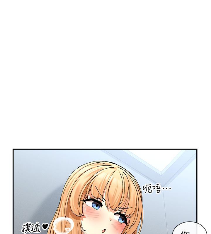 第10话-在试衣间啪啪啪-女神都在看这些?-MangMoongMing,MAYO（第9张）