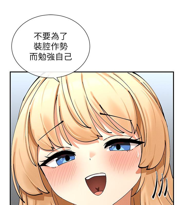 第10话-在试衣间啪啪啪-女神都在看这些?-MangMoongMing,MAYO（第15张）