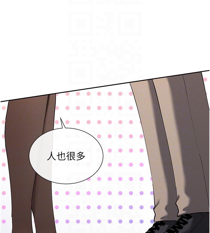 第10话-在试衣间啪啪啪-女神都在看这些?-MangMoongMing,MAYO（第20张）