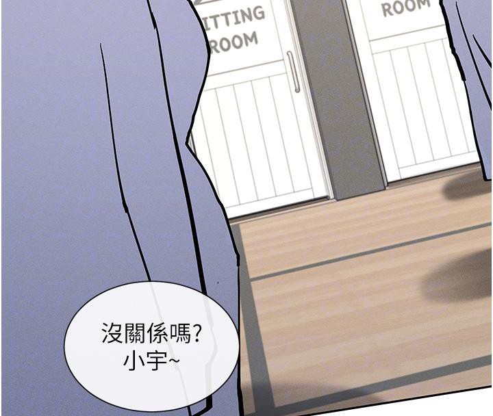 第10话-在试衣间啪啪啪-女神都在看这些?-MangMoongMing,MAYO（第22张）