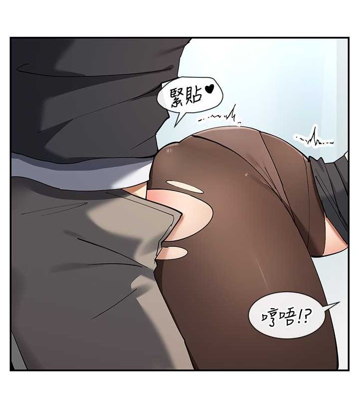 第11话-激烈的无套内射♥-女神都在看这些?-MangMoongMing,MAYO（第13张）