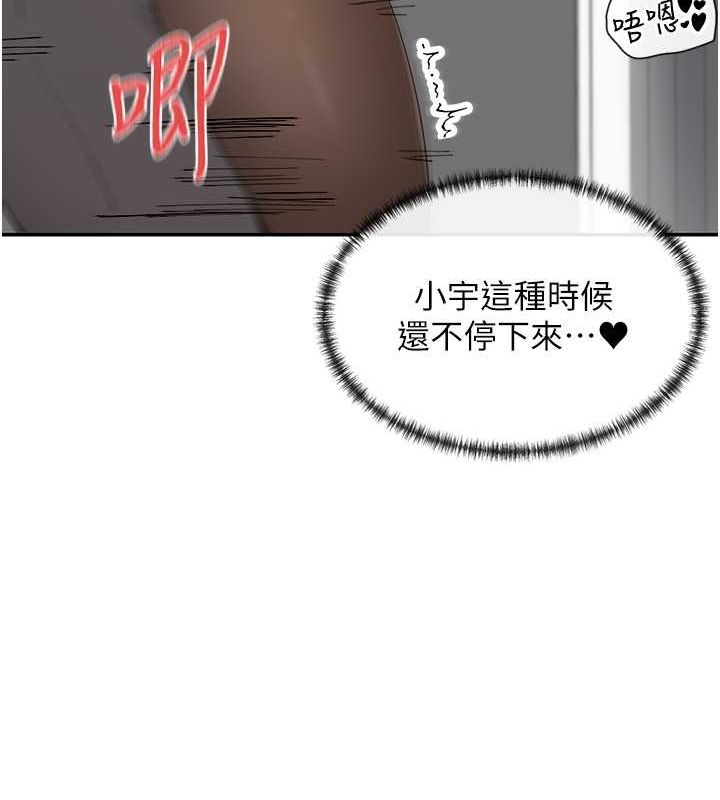 第11话-激烈的无套内射&hearts;-女神都在看这些?-MangMoongMing,MAYO（第16张）