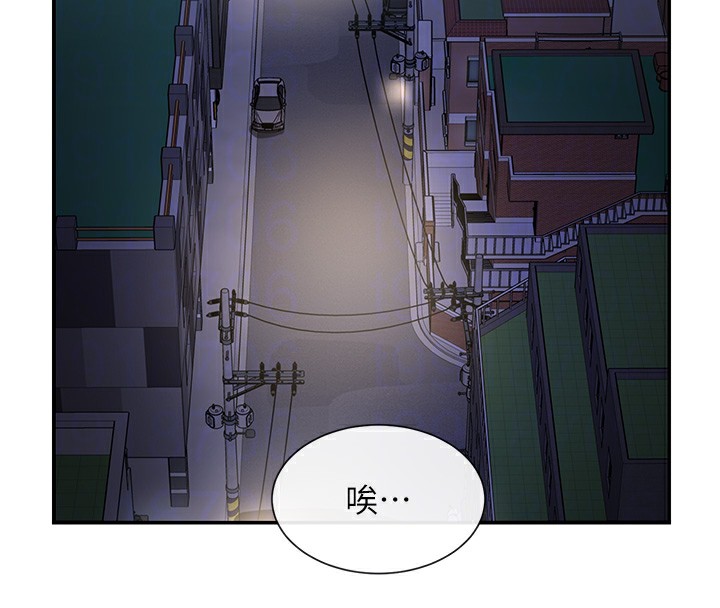 第12话-用口交安慰你-女神都在看这些?-MangMoongMing,MAYO（第22张）