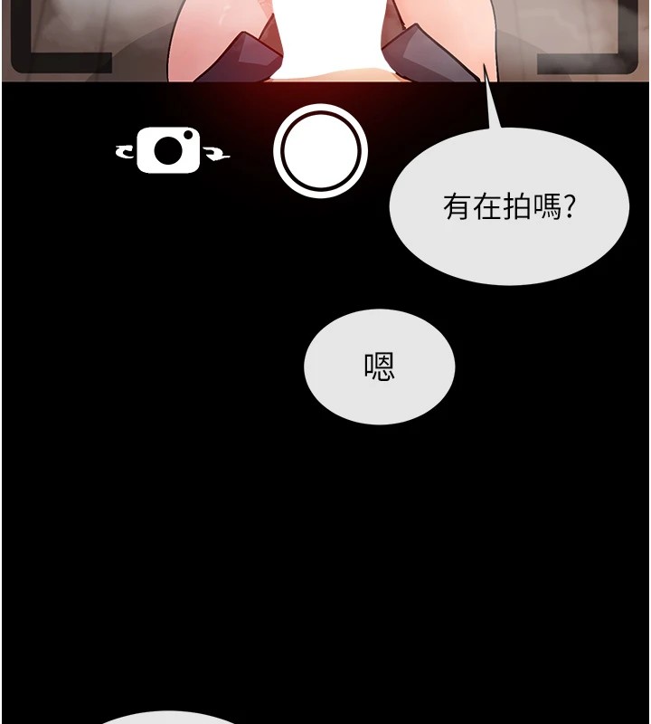 第15话-零责任内射-女神都在看这些?-MangMoongMing,MAYO（第3张）