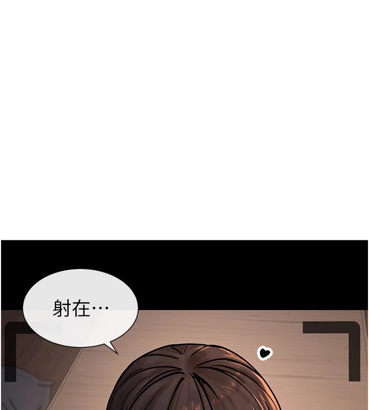 第15话-零责任内射-女神都在看这些?-MangMoongMing,MAYO（第10张）