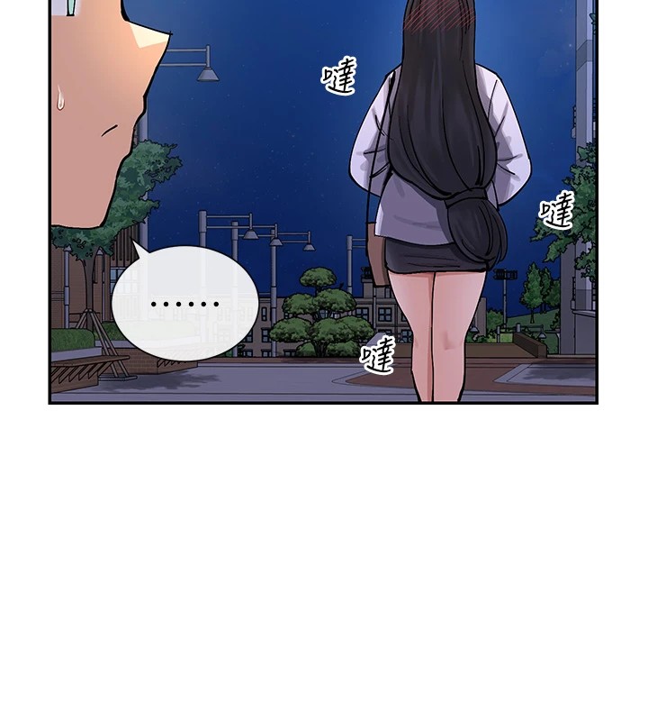 第16话-双马尾妹的深喉咙-女神都在看这些?-MangMoongMing,MAYO（第5张）