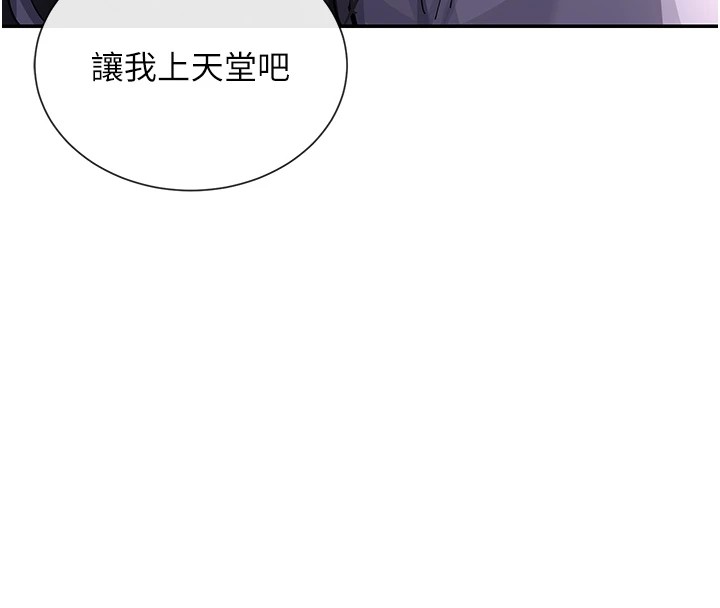 第16话-双马尾妹的深喉咙-女神都在看这些?-MangMoongMing,MAYO（第8张）