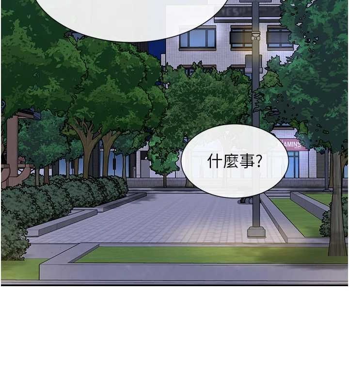 第17话-深夜带妹子回家-女神都在看这些?-MangMoongMing,MAYO（第2张）