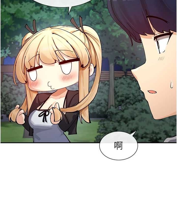 第17话-深夜带妹子回家-女神都在看这些?-MangMoongMing,MAYO（第4张）