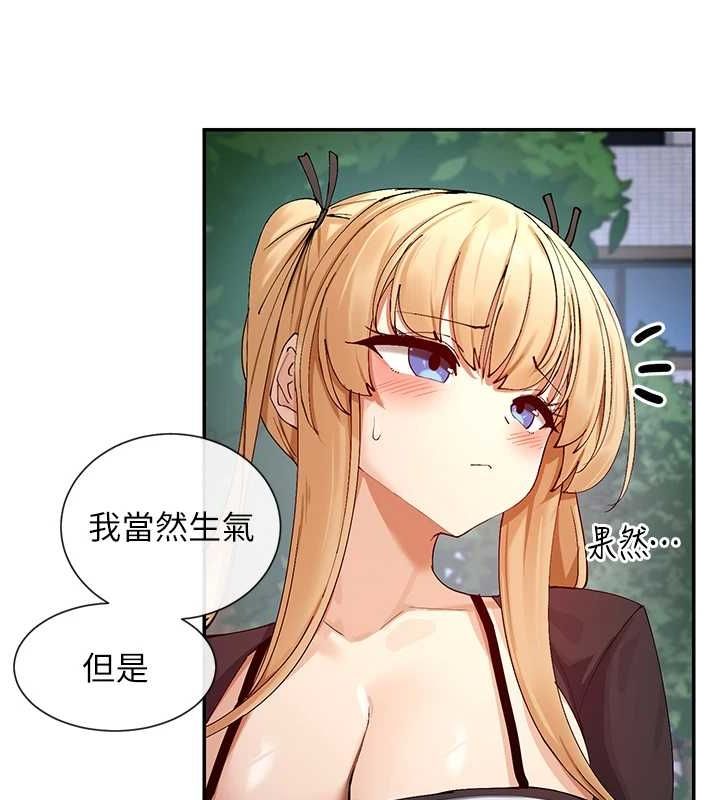 第17话-深夜带妹子回家-女神都在看这些?-MangMoongMing,MAYO（第7张）