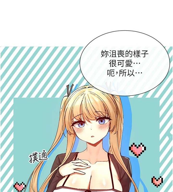 第17话-深夜带妹子回家-女神都在看这些?-MangMoongMing,MAYO（第9张）