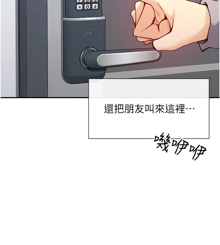 第18话-裸体热舞的涵英-女神都在看这些?-MangMoongMing,MAYO（第2张）