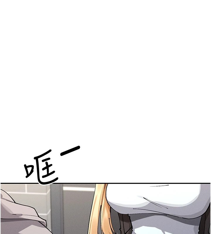 第18话-裸体热舞的涵英-女神都在看这些?-MangMoongMing,MAYO（第3张）